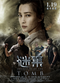 精品一区二区三区免费观看